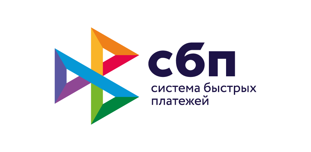 Оплата СБП